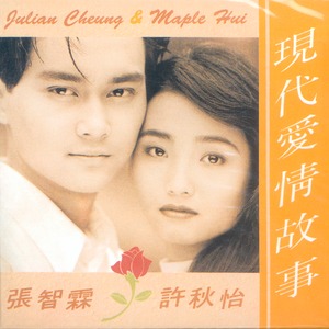 日本视频特黄AAA
