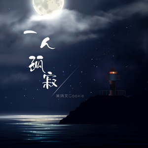 日本视频特黄AAA
