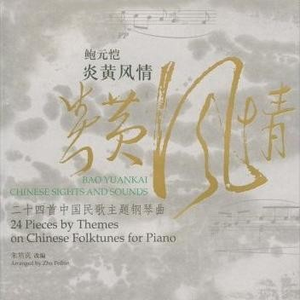 日本视频特黄AAA
